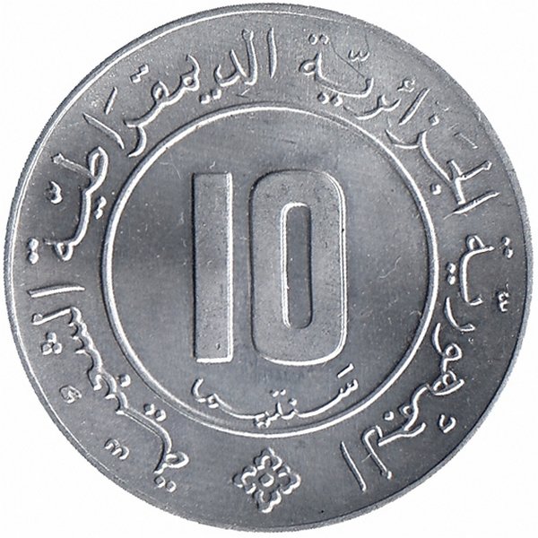 Алжир 10 сантимов 1984 год (aUNC)