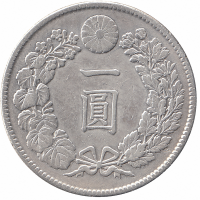 Япония 1 йена 1912 год