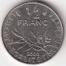 Франция 1/2 франка 2000 год