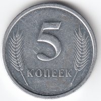 Приднестровская Молдавская Республика 5 копеек 2000 год