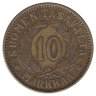 Финляндия 10 марок 1932 год 