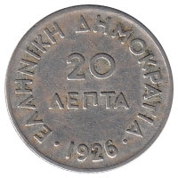 Греция 20 лепт 1926 год