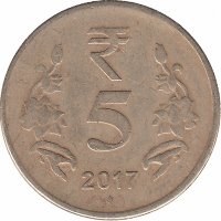 Индия 5 рупий 2017 год (отметка монетного двора: "♦" - Мумбаи)
