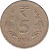 Индия 5 рупий 2017 год (отметка монетного двора: "♦" - Мумбаи)