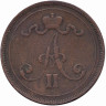 Финляндия (Великое княжество) 10 пенни 1876 год (редкая!)