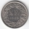 Швейцария 1/2 франка 1969 год (В)