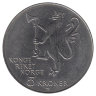 Норвегия 5 крон 1975 год (UNC)