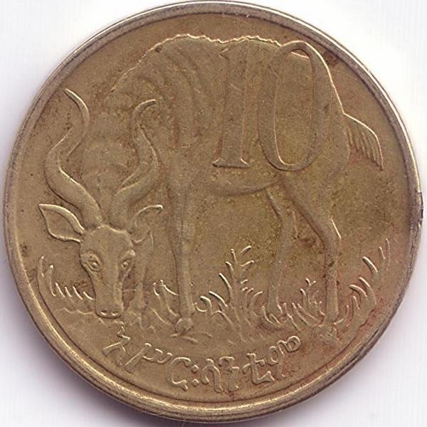 Эфиопия 10 центов 2008 год