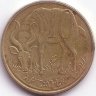 Эфиопия 10 центов 2008 год