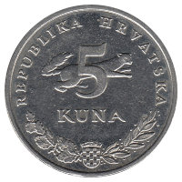 Хорватия 5 кун 2001 год