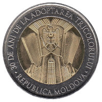 Молдавия 10 лей 2020 год (UNC)
