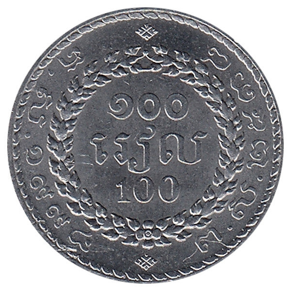 Камбоджа 100 риелей 1994 год