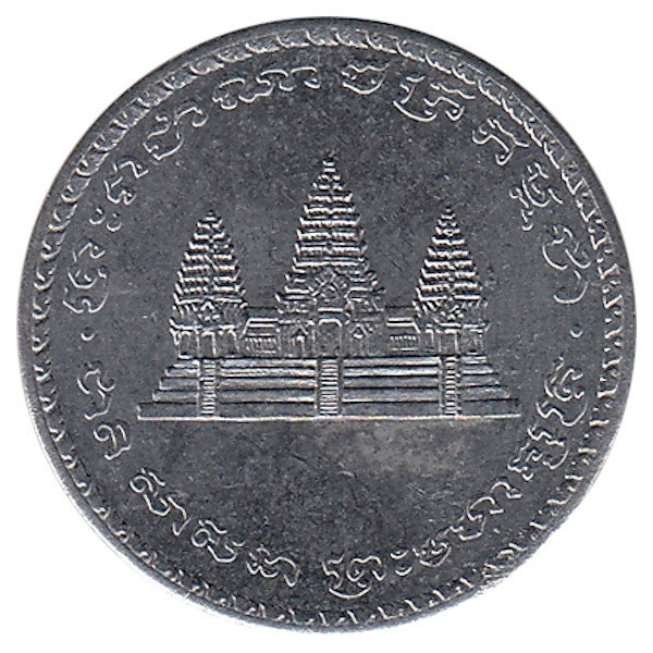 Камбоджа 100 риелей 1994 год