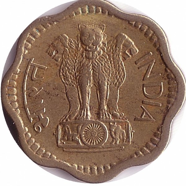 Индия 10 пайсов 1970 год (без отметки монетного двора - Калькутта)