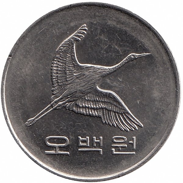 Южная Корея 500 вон 1990 год (XF+)