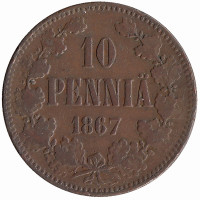 Финляндия (Великое княжество) 10 пенни 1867 год 