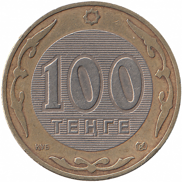 Казахстан 100 тенге 2004 год
