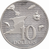 Тринидад и Тобаго 10 долларов 1979 год (PROOF)