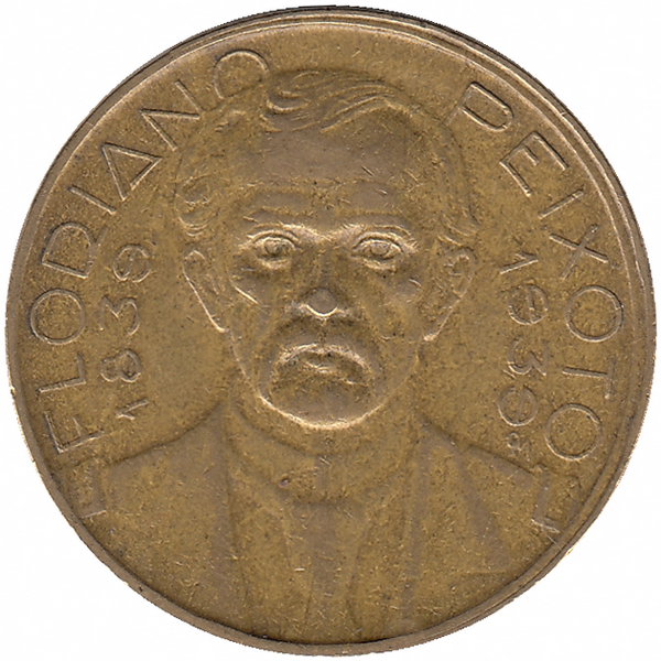 Бразилия 2000 рейс 1939 год