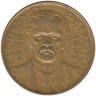 Бразилия 2000 рейс 1939 год