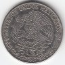Мексика 50 сентаво 1981 год
