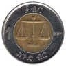 Эфиопия 1 быр 2010 год (aUNC)