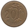 Финляндия 20 марок 1956 год 