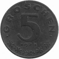 Австрия 5 грошей 1974 год