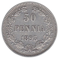 Финляндия (Великое княжество) 50 пенни 1893 год 