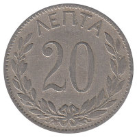 Греция 20 лепт 1895 год