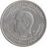 Тунис 1 динар 1970 год