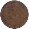 Нидерланды 1 цент 1901 год