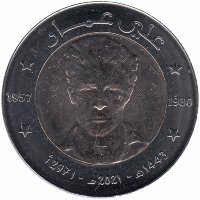 Алжир 100 динаров 2021 год (UNC)