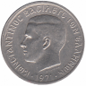 Греция 50 лепт 1971 год