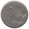 Эфиопия 25 центов 2005 год