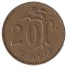 Финляндия 20 марок 1957 год 
