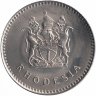 Родезия 25 центов 1975 год (UNC)