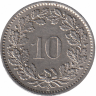 Швейцария 10 раппенов 1969 год