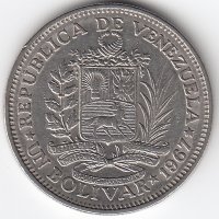 Венесуэла 1 боливар 1967 год
