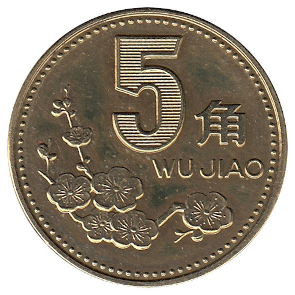 Китай 5 цзяо 1994 год (UNC)