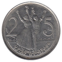 Эфиопия 25 центов 2008 год