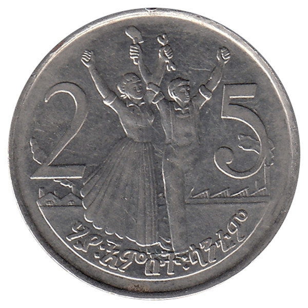Эфиопия 25 центов 2008 год