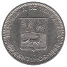 Венесуэла 50 сентимо 1965 год