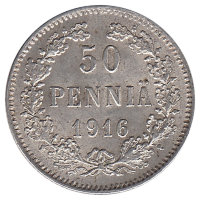 Финляндия (Великое княжество) 50 пенни 1916 год (UNC)