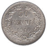 Финляндия (Великое княжество) 50 пенни 1916 год (UNC)