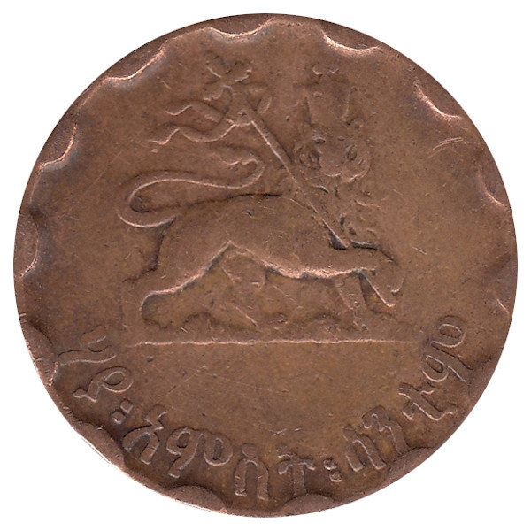 Эфиопия 25 центов 1944 год