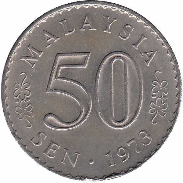 Малайзия 50 сен 1973 год