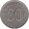 Малайзия 50 сен 1973 год