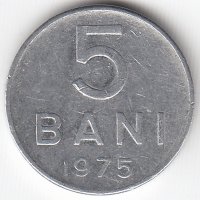 Румыния 5 бань 1975 год