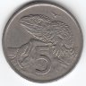 Новая Зеландия 5 центов 1975 год